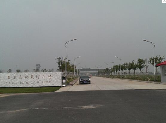 北戴河機場與秦皇島出安智能伸縮門達成合作協(xié)議