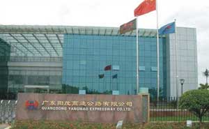 陽江陽茂高速公路公司旗桿案例