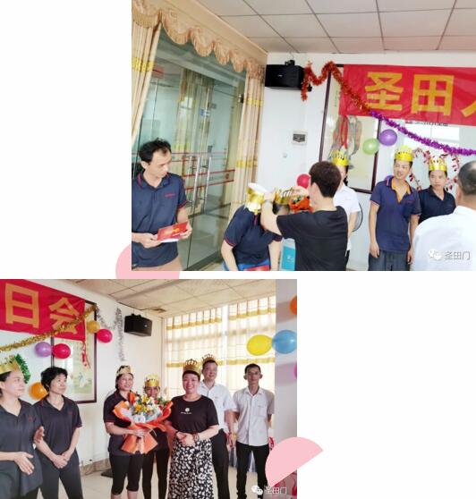 為壽星們送上生日祝福