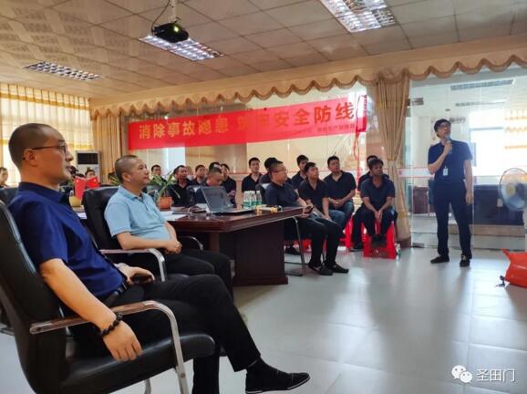 佛山市鑫安鑒企業(yè)管理咨詢有限公司人員現(xiàn)場講解指導(dǎo)基本知識