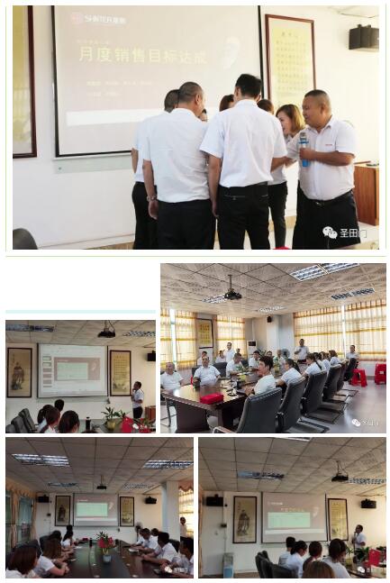 會議由蘇總與大家一片整齊而響亮的問好互動正式開始