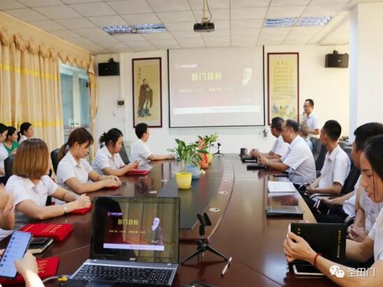 大會(huì)在主持人蘇總的親切問候中拉開帷幕