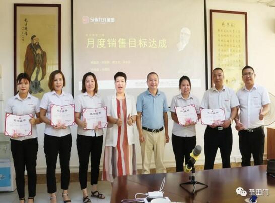 會(huì)議也迎來了高潮部分——頒獎(jiǎng)時(shí)刻