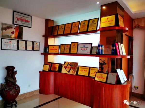 圣田再次獲得“電動平移門十大品牌”、“伸縮門十大品牌”雙項榮譽