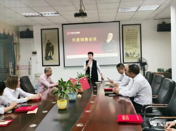 李總為本次會議做了總結(jié)