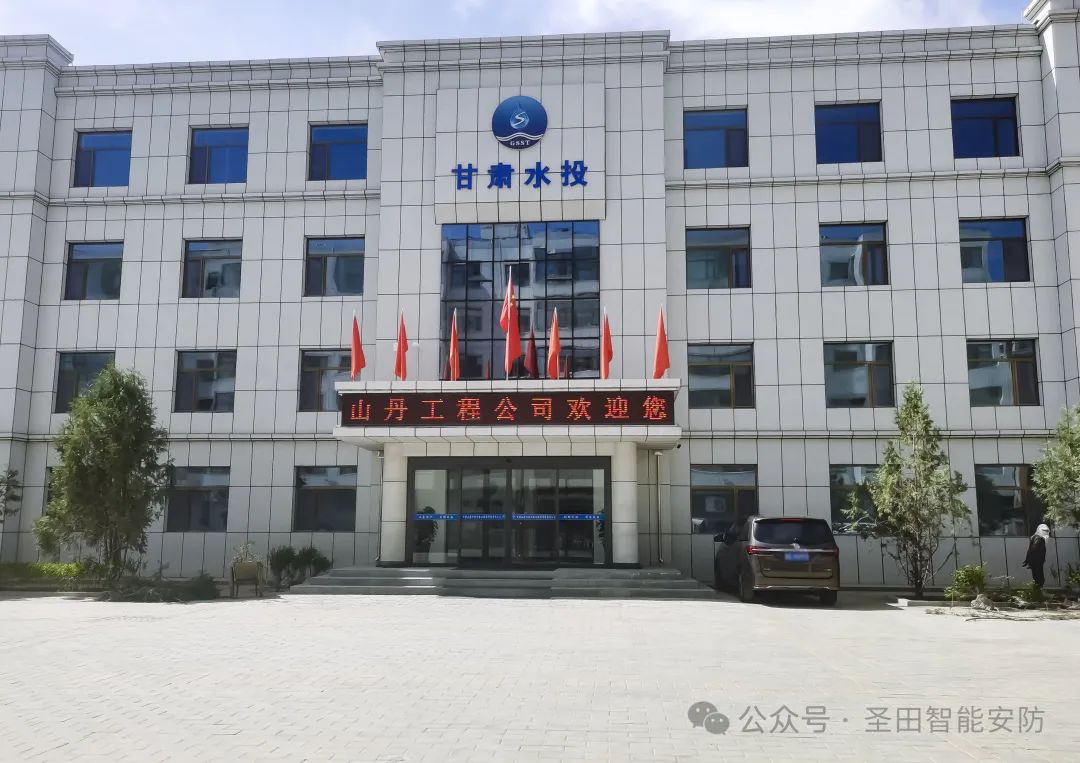 甘肅水投的智能之選：圣田和雅 P863 分段平移門帶車牌識別一體機