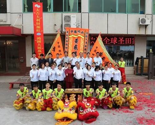 圣田智能科技開工盛典！