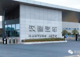 圣田傾心守候漢騰