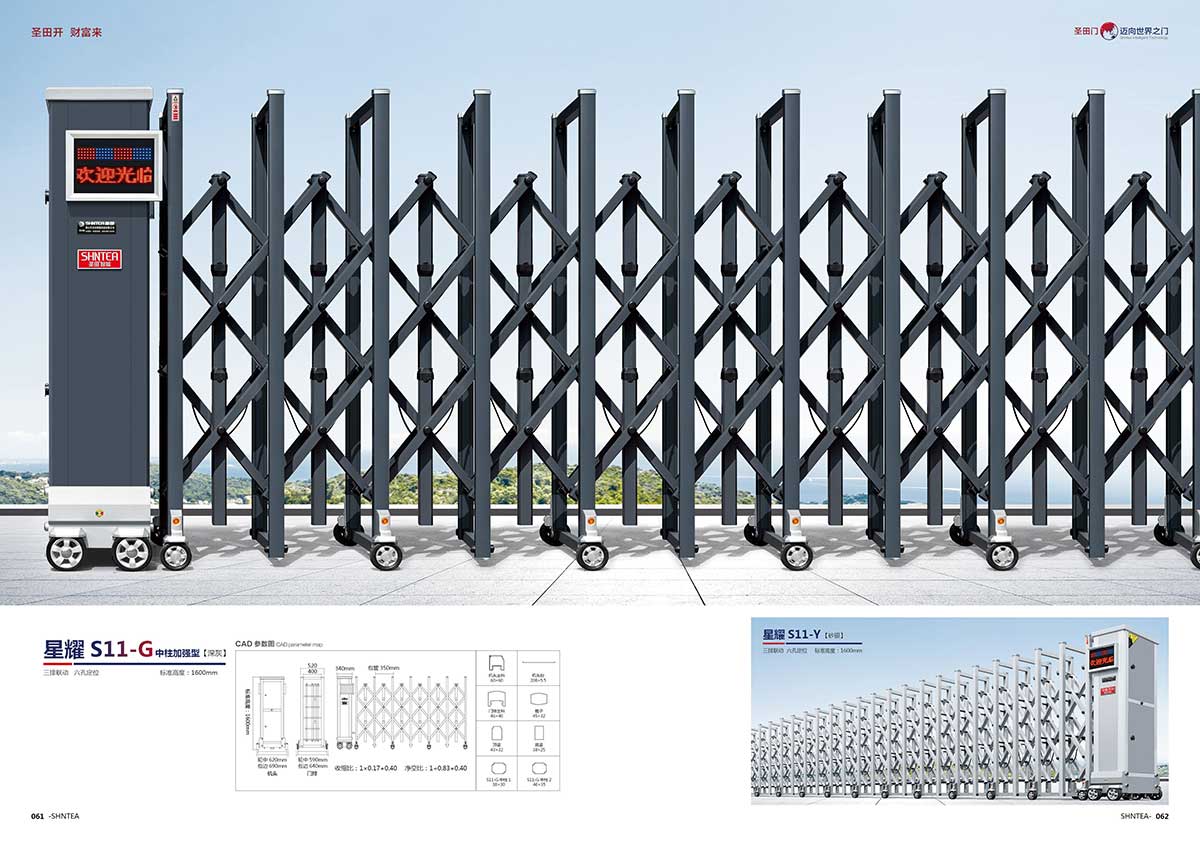 星耀S11-G中柱加強型 星耀S11-Y