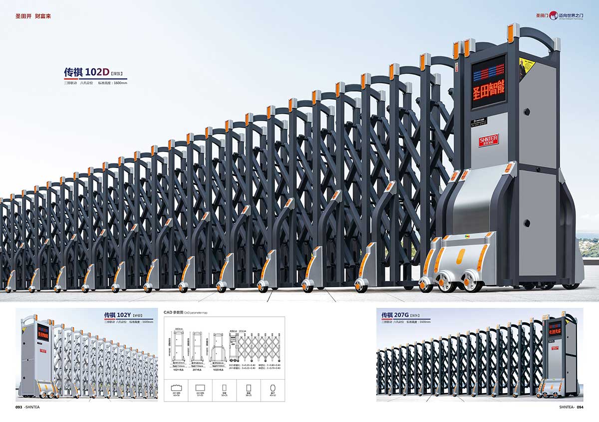傳祺 102D 傳祺 102Y 傳祺207G