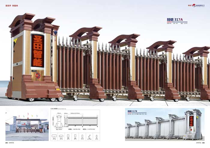 其他 - 精鋼 317A    精鋼 317B