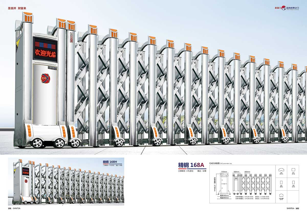 精鋼 168A 精鋼 168H