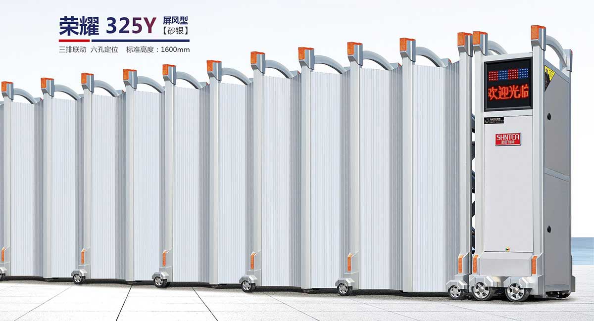 榮耀325Y屏風(fēng)行