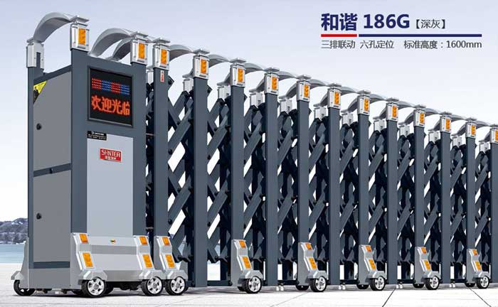 其他 - 和諧 186G