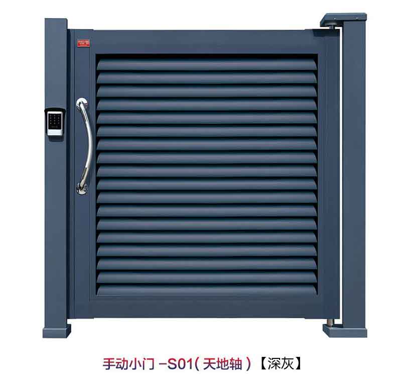 其他 - 手動(dòng)小門(mén)-S01(天地軸)