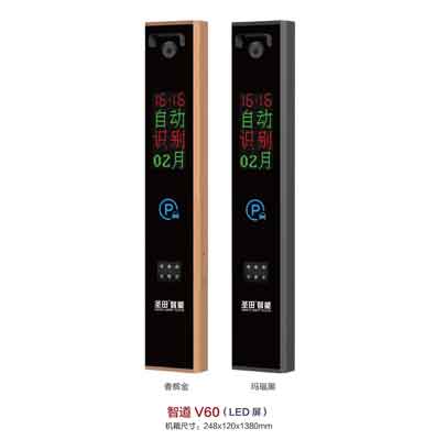 其他 - 智道 V60(LED屏)