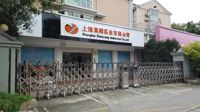 上海真陽(yáng)實(shí)業(yè)伸縮門(mén)工程案例 - 中出網(wǎng)-智能出入口與停車(chē)充電門(mén)戶(hù)