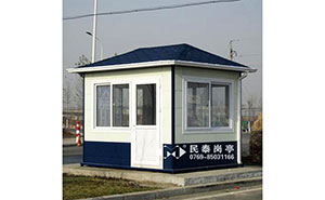 崗?fù)?- 保安崗?fù)T-905型