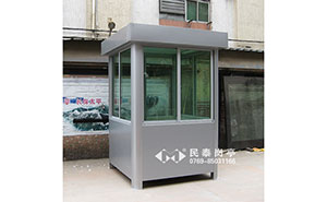 崗?fù)?- 保安崗?fù)T-2031型