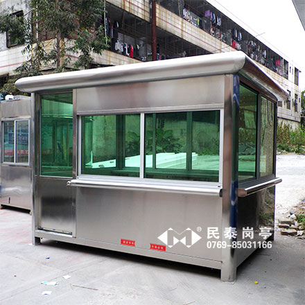 不銹鋼崗亭MT-202C型