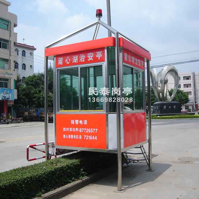 治安崗?fù)T-103型