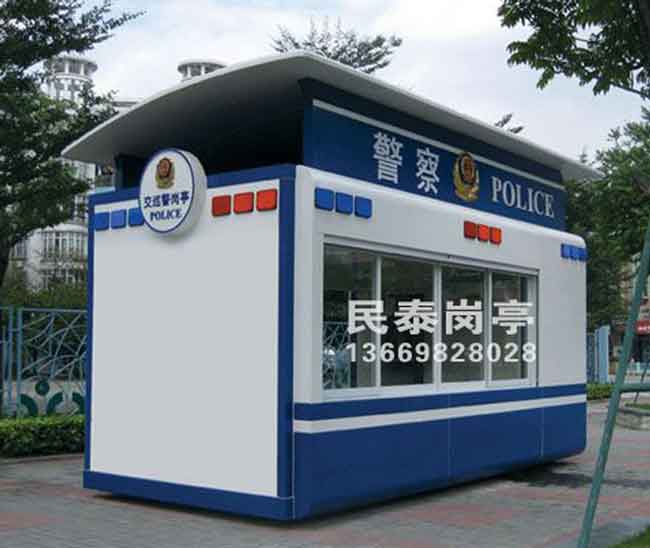 治安崗亭MT-306型