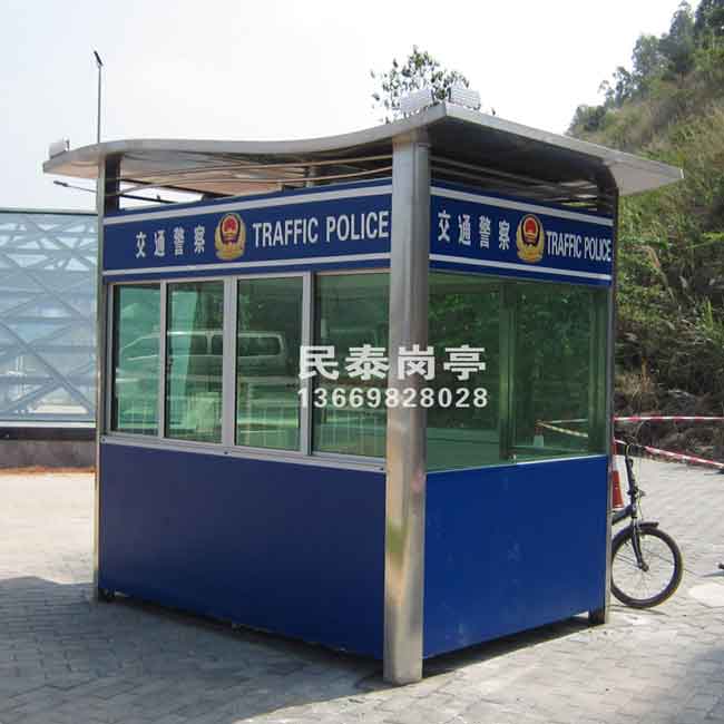 治安崗亭MT-1021型