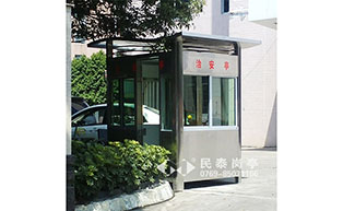 廣州花都區(qū)電視臺(tái)崗?fù)すこ贪咐? />
                                                    </div>
                                                    <span>廣州花都區(qū)電視臺(tái)崗?fù)すこ贪咐?/span>
                                                </a>
                                            </li>
                                            <li>
                                                <a href=