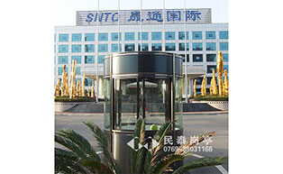 湖南晟通國(guó)際崗?fù)すこ贪咐? />
                                                    </div>
                                                    <span>湖南晟通國(guó)際崗?fù)すこ贪咐?/span>
                                                </a>
                                            </li>
                                    </ul>
                                </div>
                            </div>
                        </div>






                </div>

            </div>


            

    <div   id=