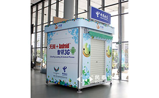 深圳大運(yùn)會志愿者服務(wù)崗?fù)すこ贪咐? />
                <span id=