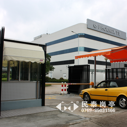 香港鳳凰衛(wèi)視保安崗?fù)すこ贪咐?- 中出網(wǎng)-智能出入口與停車充電門戶