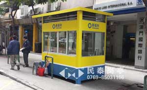 澳門(mén)國(guó)際銀行保安崗?fù)ぐ咐?- 中出網(wǎng)-智能出入口與停車(chē)充電門(mén)戶