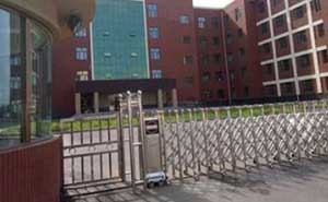 四平五中電動(dòng)伸縮門案例