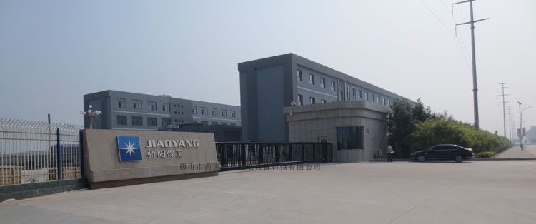 衡水出安智能無(wú)軌懸浮門(mén)進(jìn)駐河北衡水安平驕陽(yáng)焊工有限公司