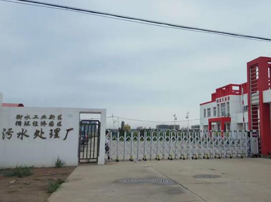 祝賀衡水污水處理廠成功安裝衡水出安智能伸縮門(mén)