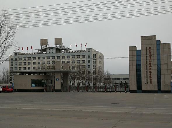 祝賀衡水百金復(fù)合材料科技有限公司迎來(lái)衡水出安智能電動(dòng)伸縮門(mén)