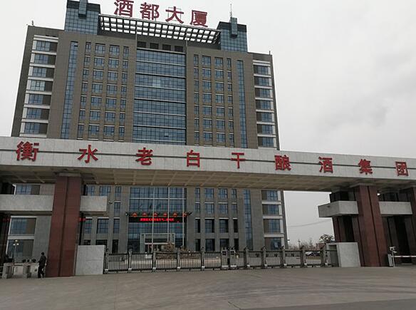 衡水出安智能伸縮門(mén)是衡水老白干釀酒集團(tuán)的理想選擇