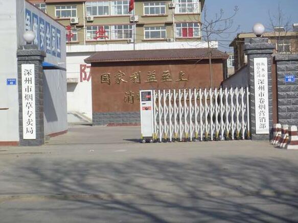 衡水出安智能電動(dòng)伸縮門(mén)進(jìn)駐深圳市煙草專(zhuān)賣(mài)局