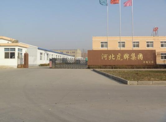 衡水出安智能電動(dòng)伸縮門(mén)讓河北虎牌集團(tuán)柜業(yè)有限公司顯得更有個(gè)性