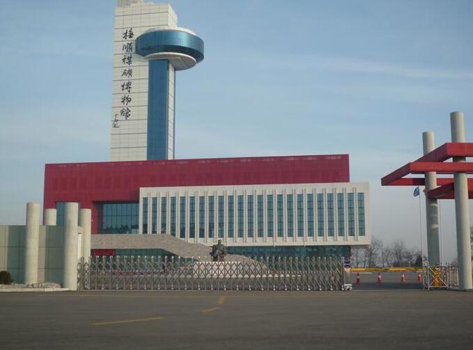 撫順煤礦博物館電動(dòng)伸縮門(mén)案例 - 中出網(wǎng)-智能出入口與停車(chē)充電門(mén)戶(hù)