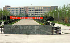 熱烈祝賀內(nèi)江出安電動(dòng)門進(jìn)駐鐵路機(jī)械學(xué)校