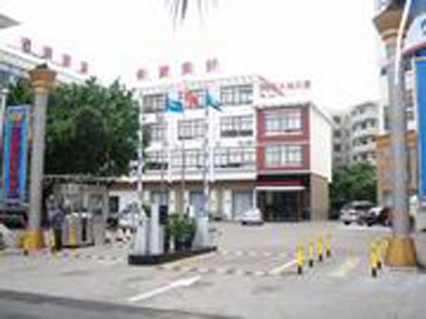 慶賀?？诔霭仓悄艿篱l進(jìn)駐?？诳哲婑v海南辦事處