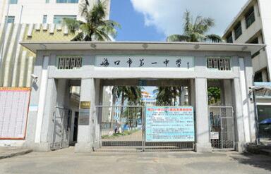 ?？诔霭仓悄苌抵珊？谑械谝恢袑W(xué)大門口一顆璀璨明珠 