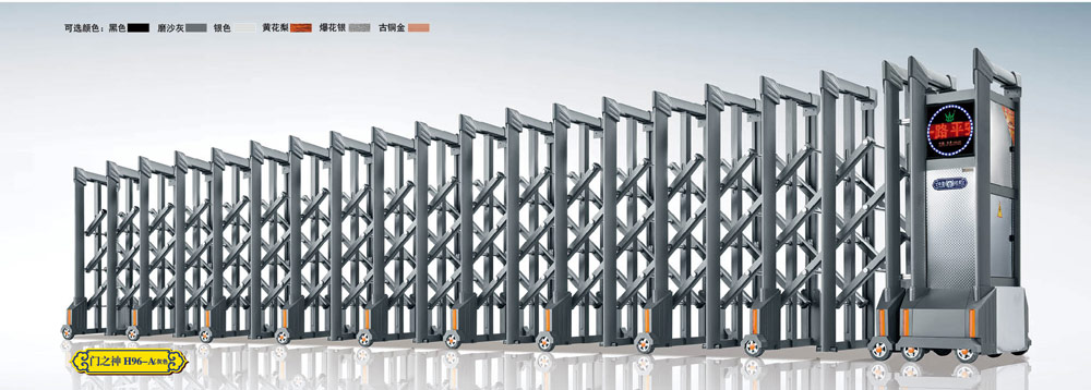 門之神H96-A（灰色）鋁合金伸縮門