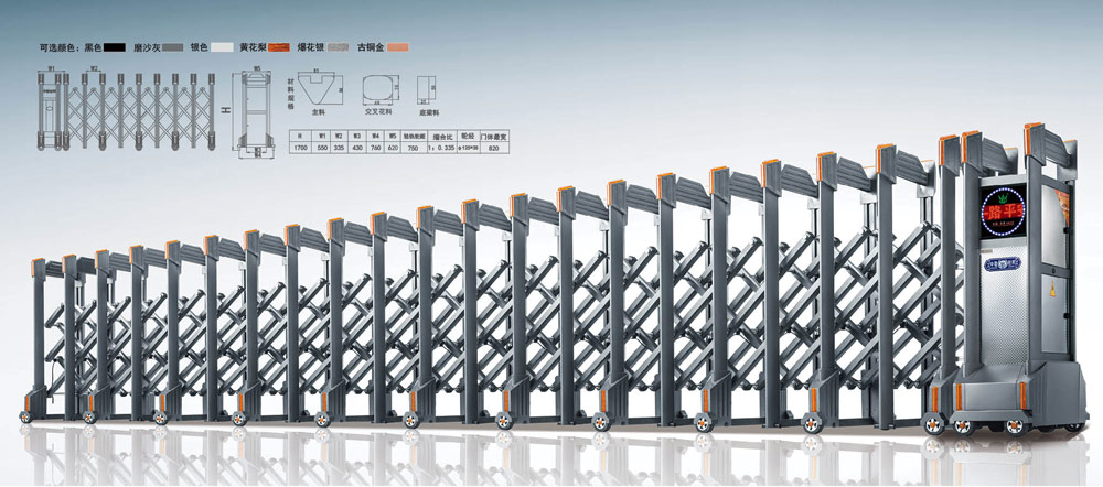門之神H86(灰色)鋁合金伸縮門