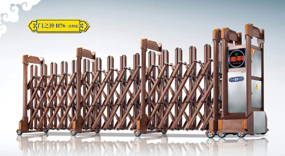 門之神H76(古銅金)鋁合金伸縮門