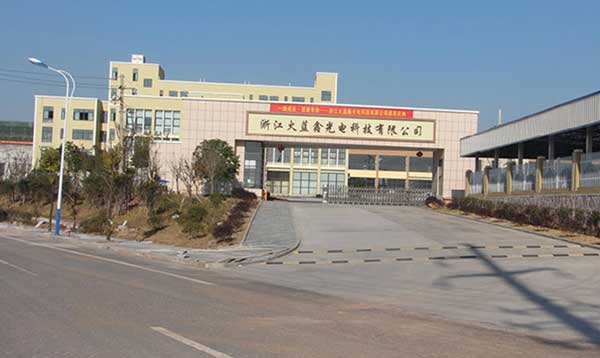 熱烈祝賀衢州出安智能電動伸縮門進(jìn)駐浙江火藍(lán)科技