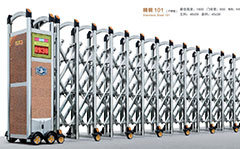 熱烈祝賀衢州出安電動(dòng)門(mén)進(jìn)駐喬老爺鋁業(yè)