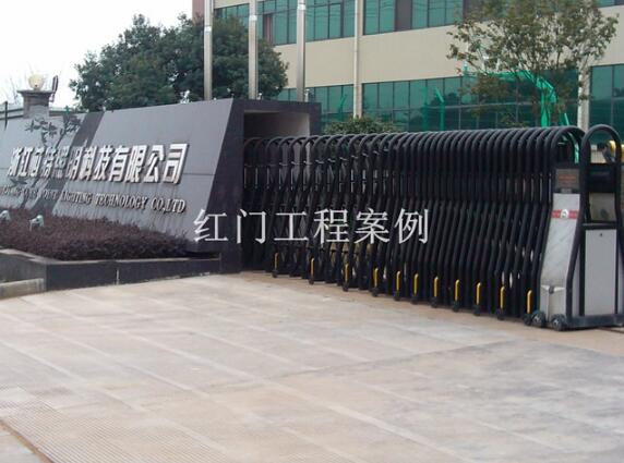 衢州出安智能為芯特照明添上電動(dòng)伸縮門