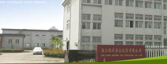 衢州出安智能伸縮門成功落地浙江衢州卓爾化學(xué)有限公司